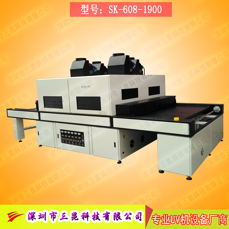 【大功率黄瓜视频污软件】超寬1.9米輸送麵適用於各種尺寸產品SK-608-1900